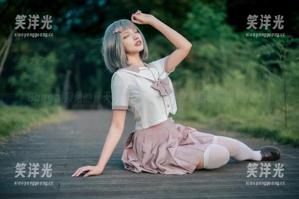 Bangni邦尼的夏天写真资源：不求完美但求真实的我.txt