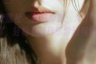 IMiss爱蜜社 – 网盘专属：ALICE梁紫轩白丝写真，轻松下载尽享梦幻视觉体验.txt