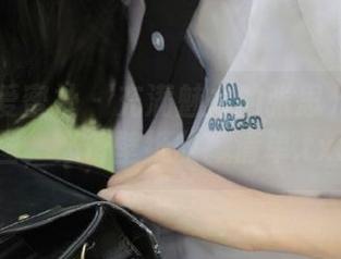 IMiss爱蜜社 – 充满魅力的张思允眼镜美图，必备壁纸收藏清单.txt