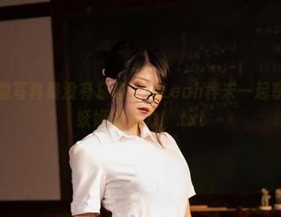 谁说下载写真集没有乐趣？与Leah梓未一起享受蓝色妖姬的魅力！.txt