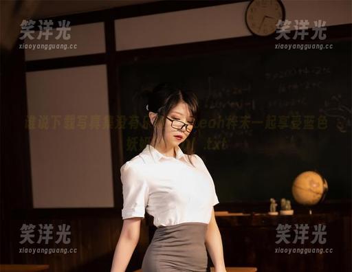 Leah梓未 谁说下载写真集没有乐趣?与Leah梓未一起享受蓝色妖姬的魅力!.txt