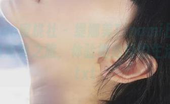 MiiTao蜜桃社 – 缇娜美Tinami日常写真图集定制之旅，体验她独特的生活美学.txt