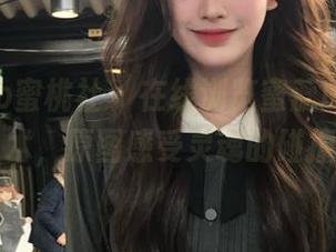 MiiTao蜜桃社 – 在线浏览蜜蕊Mary黑白艺术，原图感受灵魂的碰撞.txt
