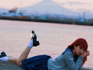 深入Shika小鹿鹿的sene世界：定制写真图片带你领略别样风情！.txt