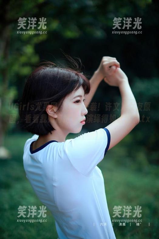 UGirls尤果网 - 全集来袭！许文婷女友原图，看看我如何把平凡演绎得如此出彩.txt