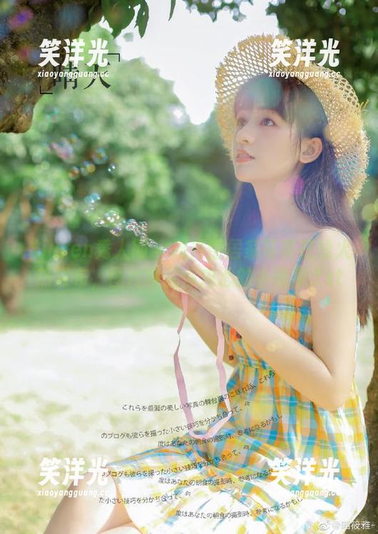 Xiuren秀人网-周井空 Xiuren秀人网 - 周井空居家写真在线火热发布,图片唤醒你内心的小确幸.txt