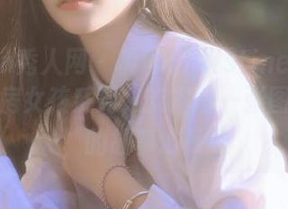 Xiuren秀人网 – 黄可Christine倾心打造的私房女孩系列，支撑每一张图片背后的故事.txt