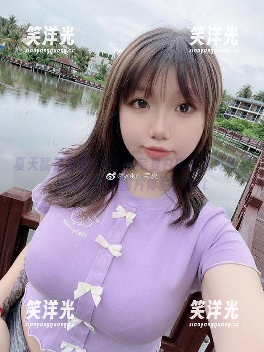 夏天就是要看！Yoko宅夏白内衣写真带来的极致夏季图片体验！.txt