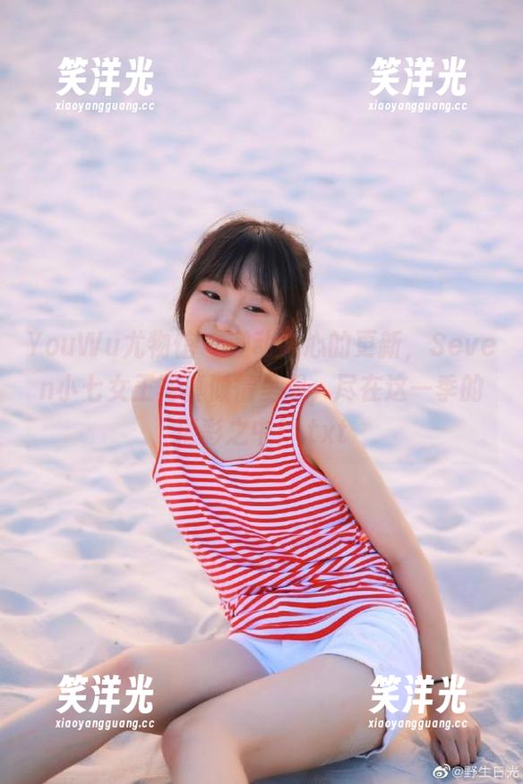 YouWu尤物馆-Seven小七 YouWu尤物馆 - 激动人心的更新,Seven小七女王写真倾情呈现,尽在这一季的精彩之中!.txt