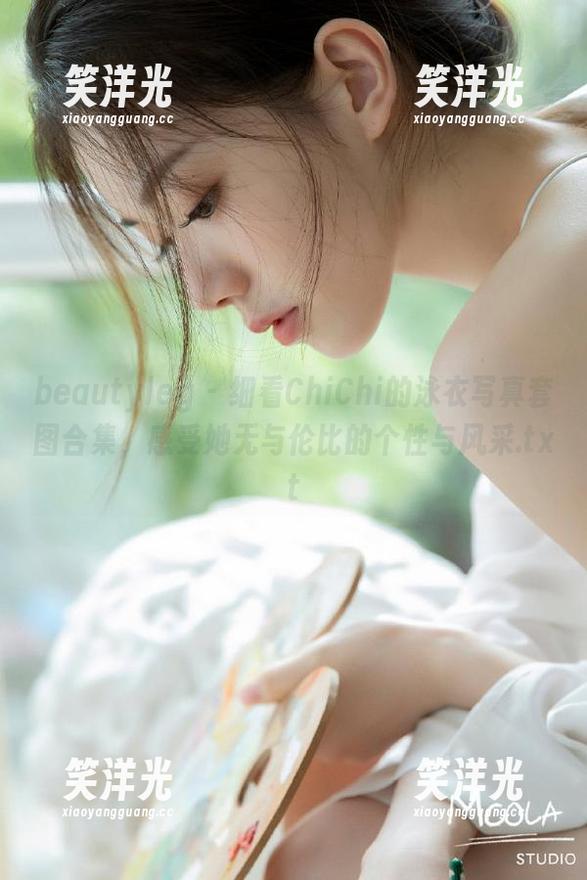 beautyleg-ChiChi beautyleg - 细看ChiChi的泳衣写真套图合集,感受她无与伦比的个性与风采.txt