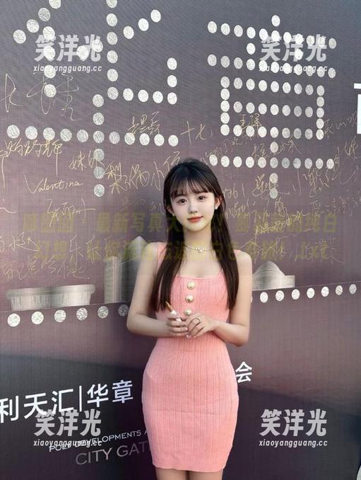 嗲囡囡-慕羽茜 嗲囡囡 - 最新写真大揭秘!慕羽茜的纯白幻想,让你流连忘返的白色奇旅!.txt