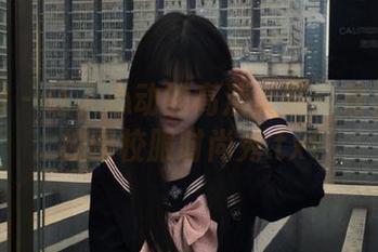 嗲囡囡 – 让人心动的高清美图：慕羽茜的校园校服时尚秀.txt