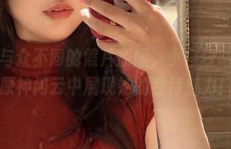 一组与众不同的照片原图，小容仔咕咕咕w在原神闲云中展现她的独特魅力！.txt