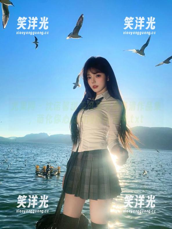 尤果网-沈诺馨 尤果网 - 沈诺馨甜美可爱写真高清作品集,萌化你心的瞬间尽在其中.txt