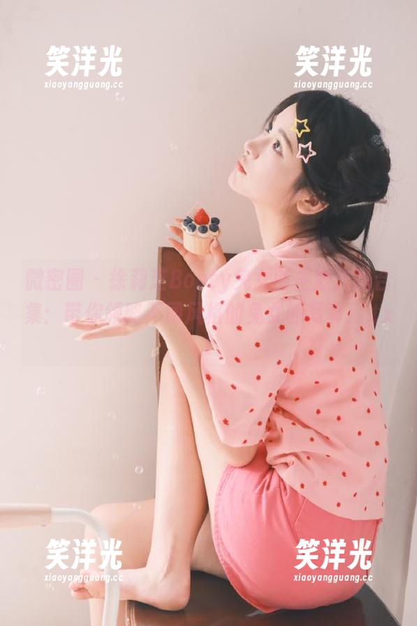 徐莉芝Booty 微密圈 - 徐莉芝Booty兔女郎主题作品合集:带你领略不同风格的兔女郎写真!.txt