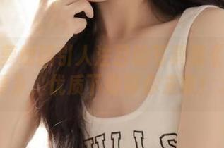 献上森萝财团引人注目的写真集《白丝小可爱》，优质下载等你来拿！.txt