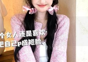 模范学院 – 惊艳瞬间！慕羽茜皮衣写真图包福利分享，快来领取吧！.txt