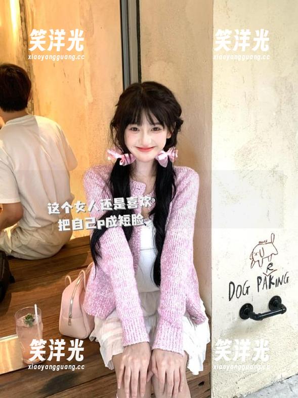 模范学院 - 惊艳瞬间！慕羽茜皮衣写真图包福利分享，快来领取吧！.txt