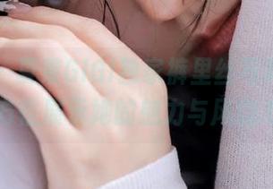 爱蜜社 – 夏茉GIGI独家裤里丝写真分享，全方位展示她的魅力与风韵.txt
