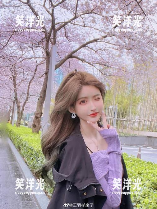 暖心更新！王羽杉棉袜写真集，感受柔软与温暖的碰撞.txt