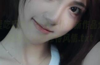 白莉爱吃巧克力蕾姆女仆最新作品分享，感受萌妹的独特风情.txt