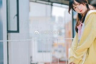 神沢永莉魅力无限，平安夜分体式泳衣作品全新网盘版本上线！.txt