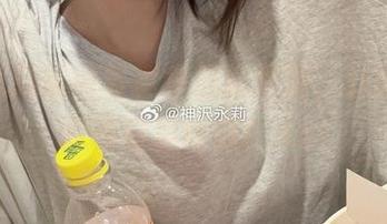 神沢永莉黑色写真集最新更新，让你见证我的自黑时刻！.txt