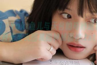 秀人网 – Yuki鱼儿与天台的奇妙邂逅：揭开无圣光图集的神秘面纱.txt