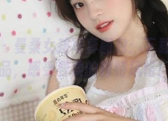 秀人网 – 曼柔女孩写真图包：下载独家艺术作品，感受曼柔的独特风格！.txt