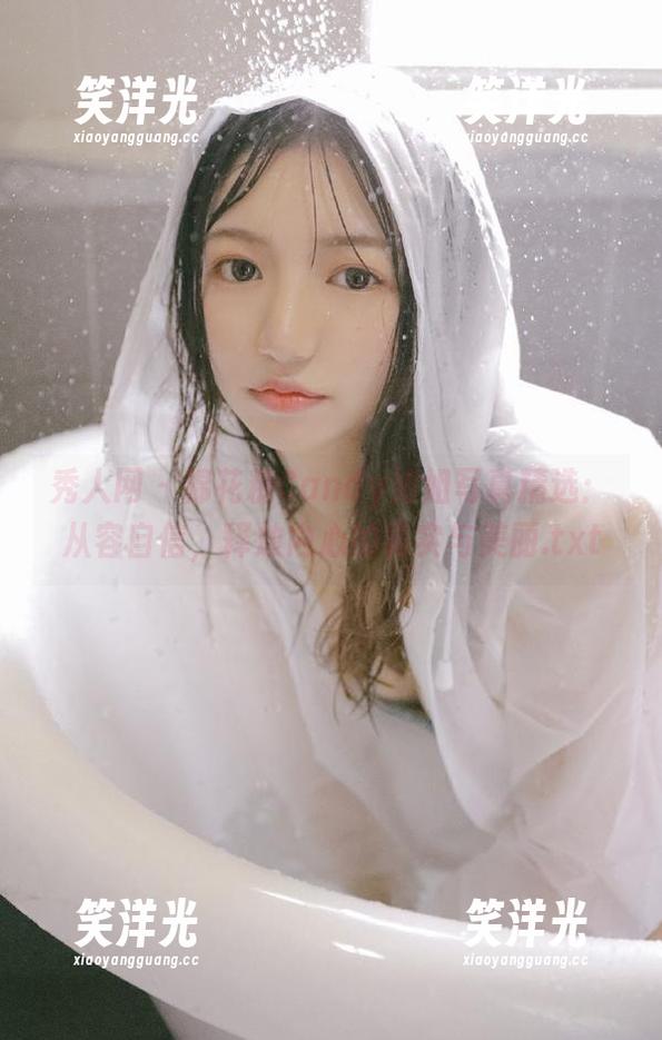 秀人网 - 棉花糖Candy姐姐写真精选：从容自信，释放内心的真实与美丽.txt