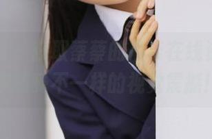 绮梦摄影 – 获取蔡蔡的吊带在线资源，绝对让你感受不一样的视觉震撼！.txt