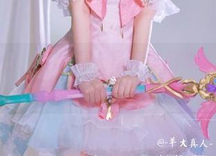 倾情春日，羊大真人写真作品集：每一幅原图都是爱的表达.txt