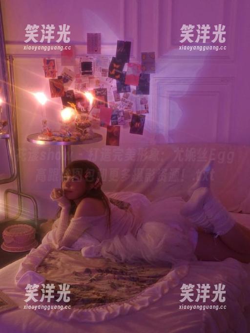 花漾show-尤妮丝Egg 花漾show - 打造完美形象:尤妮丝Egg高跟鞋图包和更多摄影资源!.txt