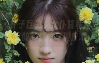 微密圈 – 轩子巨二兔女仆装私拍写真：让你沉醉的优雅与俏皮.txt