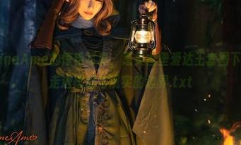 雨波_HaneAme的惊艳写真，恶灵古堡爱达王套图下载，带你走进虚幻与现实的边界.txt