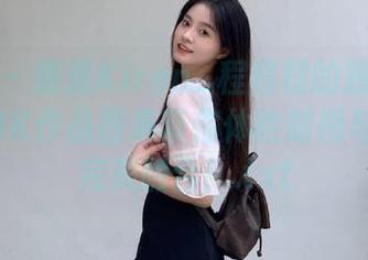 青豆客 – 邂逅Kiren_程程程的独特魅力：她的JK作品图集带你体验时尚与青春的完美融合！.txt