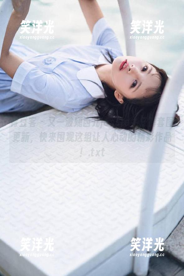 青豆客-婕西儿jessie 青豆客 - 又一波婕西儿jessie牛仔裤套图更新,快来围观这组让人心动的精彩作品!.txt