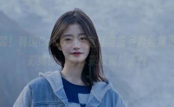 甜美新装！韩国CoCo办公室红与蓝写真合集更新，色彩缤纷，等你来欣赏！.txt