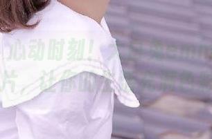 魅妍社 – 心动时刻！大白兔emma女孩的福利图片，让你的生活充满色彩！.txt